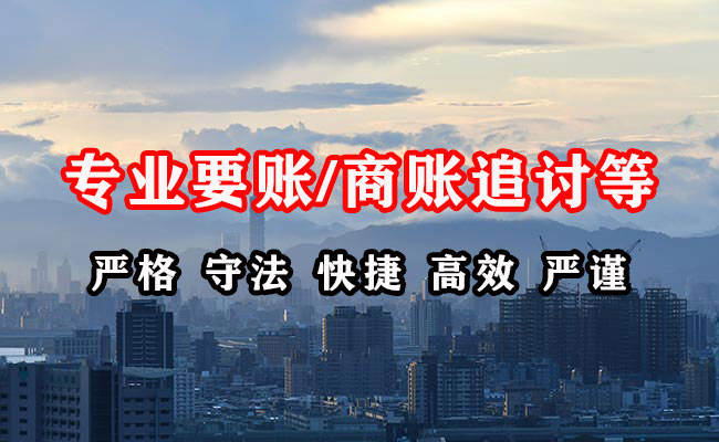 琅琊讨债公司